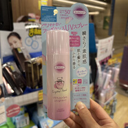 高絲（KOSE）限定香水花香2025年春季日本suncut防曬噴霧無(wú)色透明速干 60g