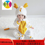 迪弟.尼  HEYDIDY嬰兒衣服秋冬寶寶連體衣法蘭絨動(dòng)物造型爬爬服新生兒哈衣【不包腳 敖丙小金龍 100cm