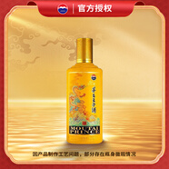 茅臺（MOUTAI）生肖 王子龍年 醬香型白酒 500ml 單瓶裝