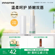悅詩風(fēng)吟（Innisfree）潤唇膏4.2g保濕滋潤不油膩補(bǔ)水防干裂【有效期至2026年10月15日】