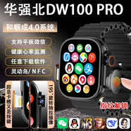 華強(qiáng)北Apro數(shù)碼【DW100pro指紋解鎖版】華強(qiáng)北手表s10ultra5頂配版Utra5電話智能手表5G全網(wǎng)通初高中生成人學(xué)生 Ultra5 指紋解鎖版 黑色 256G流暢芯片-暢玩大型游戲-AM