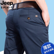 JEEP SPIRIT吉普休閑褲男春秋季新款品牌時(shí)尚舒適棉彈寬松直筒男裝休閑長(zhǎng)褲子 B803深藍(lán)色 夏季 薄款 30 2尺2