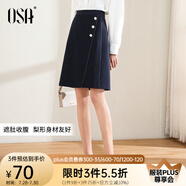 歐莎（OSA）2025年春秋不規(guī)則下擺半身裙女中長款OL職業(yè)高腰顯瘦a字裙 藏藍色B 無里布 L