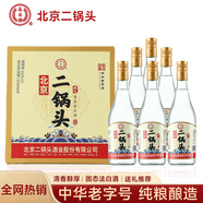 永豐牌北京二鍋頭清香型白酒純糧食酒白酒禮盒聚會商務(wù)自飲送禮酒水 42度 500mL 6瓶 永豐北京二鍋頭獻禮