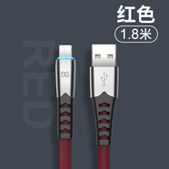 古尚古（GUSGU）適用于蘋果iphone14ipad數(shù)據(jù)線充電線promax1311PD快充12手機沖7plus器x車載2米8p平板加長usb專用 魅力紅[1.8米]【智能斷電_不發(fā)燙】提速99%一
