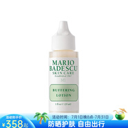 Mario Badescu skin care瞬間凈痘精華液水楊酸粉刺 白頭紅腫閉口29ml 加強版