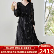 歐迪鳥(niǎo)（ODYBIRD）真絲連衣裙女2025春夏新款v領(lǐng)小眾法式刺繡長(cháng)袖繡花桑蠶絲中長(cháng)裙 黑色 M