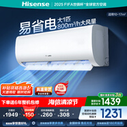 海信（Hisense）大1.5匹/大1匹 易省電E370  AI省電速冷熱空調(diào)掛機(jī) 新一級變頻大風(fēng)量空調(diào)掛式 以舊換新補(bǔ)貼 大1匹 一級能效 26E370X1