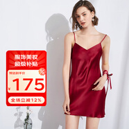 絲語蓮花（LE LOTUS D'EZE）真絲V領(lǐng)吊帶性感睡裙女100%桑蠶絲綢純色打底內(nèi)搭純欲6A蠶絲短裙 酒紅色 L (165/84B)