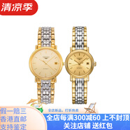 浪琴（LONGINES）浪琴時尚系列自動機械機芯 計時 情侶表 男女同款 瑞表 34.5mm+25 金色表盤+金色表盤(對表)