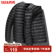 鴨鴨（YAYA）冬季新款羽絨服男輕薄款修身輕型短款羽絨衣運動外套K 黑色 XL