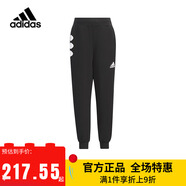 阿迪達(dá)斯 （adidas）童裝男童運(yùn)動(dòng)長褲24春秋款小童奶龍聯(lián)名款印花休閑束腳褲子JF1375 JF1375 116cm