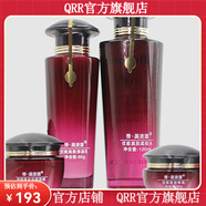 秀美資源【官方】秀美資源Beautiful優(yōu)能美肌高水分保濕霜靚彩霜粉 4件套/水+乳+面霜+眼霜