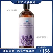 愛(ài)碧生【官方店】愛(ài)碧生新加坡清脂粒舒緩眼霜薰衣草按 薰衣草按摩精油200ml