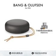 B&O 【新品上市】Beosound A1 第三代可通話無線藍(lán)牙音響/音箱  便攜戶外防水防塵音響 禮物 暖巖灰