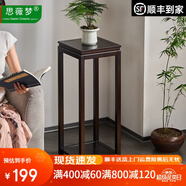思薇夢(mèng) 中式實(shí)木花架陽(yáng)臺(tái)花架置物架花架子花盆架客廳落地式花臺(tái)收納架 （整裝）花梨木68高望舒花架H12