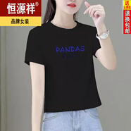 恒源祥純棉夏季新款T恤女短款小個(gè)子百搭休閑韓版寬松短袖上衣 黑色【PANDAS】 M 建議95-105斤