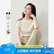 梵希蔓舒適感涼爽針織衫2025夏季新款顯瘦彈力修身短袖T恤上衣女 30138 杏色 L