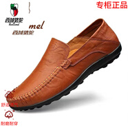 西域駱駝品牌男鞋夏季皮鞋真皮透氣軟底休閑鞋防滑商務一腳蹬懶人鞋豆豆鞋 駱駝品牌8008-紅棕色  四季款 43
