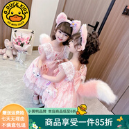 G.DUCKKIDS公主裙女童連衣裙夏季洋氣兒童玲娜貝兒洛麗塔蓬蓬裙子女孩生日裙 粉色尾巴-不單賣 90 cm建議身高85-95