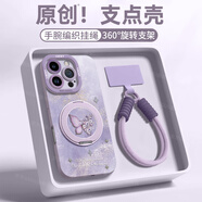 GGUUmagsafe磁吸支架適用蘋(píng)果16promax手機殼iPhone16套新款16pro帶15斜挎背14掛繩13硅膠文藝女防摔款 草紫色-文藝肌理蝴蝶+6代編織繩 iPhone16plus