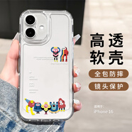 英愷達 適用蘋果16手機殼iphone16保護套全包軟殼防磨防摔男女款保護殼透明彩繪小怪獸排排坐