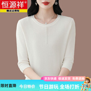 恒源祥七分袖T恤女上衣寬松冰絲2025春裝新款時(shí)尚洋氣針織衫中年媽媽 白色 M 95-107斤