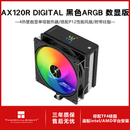利民（Thermalright）Assassin X 120 Refined SE 風(fēng)冷散熱器 AGHP逆重力四熱管支持 12CM風(fēng)扇 AX120RSE AX120R【數顯版 ARGB版】