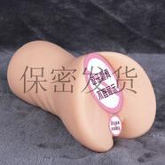 飛機杯羽田愛男用雙穴情趣倒模復(fù)制女憂私處 羽田愛610g(肉色)