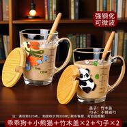 樂(lè)美雅鋼化玻璃杯帶刻度牛奶杯家用耐熱可微波把杯加厚卡通杯 紅男爵+熊貓寶(配2木蓋+2木柄勺