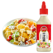 鳳球嘜香甜沙拉醬260g 蔬菜水果沙拉三明治醬壽司餅漢堡手抓餅醬