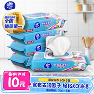 維達（Vinda）廚房濕巾 60片*5包 廚房用紙 加大加量去油污