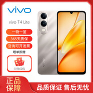 vivo T3 /T3X/T3 Ultra/T4 Lite/T4 ultra 智能手機(jī) 國(guó)際版 海外版 T4 Lite 金色 128G