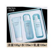 珀萊雅（PROYA）水動(dòng)力三件套裝護(hù)膚品控油平衡清爽男女士化妝品新年禮