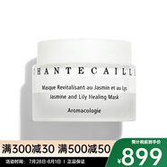 香緹卡（Chantecaille）面膜 花妍保濕修護(hù)面膜50ml