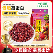 十月稻田 紅小豆 2斤（ 紅豆 雜糧 粗糧 真空裝 大米伴侶 ）