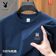 花花公子100%純棉短袖t恤男2025年夏季新款全棉半袖寬松大碼男裝打底衫潮t NY230藏青 L 【建議120-140斤】