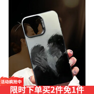 邇舟適用蘋果1515Promax手機(jī)殼新款情侶iphone15Promax手機(jī)殼蘋果藝術(shù)歐美個(gè)性手機(jī)殼防摔耐磨 彩銀殼-黑色-油畫藝術(shù) iPhone 15 ProMax