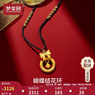 夢金園在逃公主蝴蝶結編繩項鏈足金5D硬金平安扣鈴鐺花環(huán)