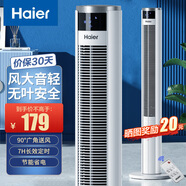 海爾（Haier） 電風(fēng)扇家用塔扇遙控定時(shí)落地扇輕音搖頭辦公室無(wú)葉風(fēng)扇立式電扇空氣循環(huán)扇落地扇臥室風(fēng)扇 【大風(fēng)量定時(shí)】遙控款FZY0901