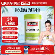 Swisse奶薊草片 120片 含姜黃洋薊朝鮮薊加班熬夜應(yīng)酬送長(zhǎng)輩
