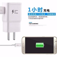 三星Tab4E平板T560裝S2 T715C/T810/T815C數據線(xiàn) 線(xiàn)T550充電器T710 裝快充頭+快充線(xiàn) 線(xiàn) 套裝