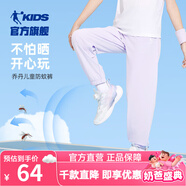 喬丹QIAODAN童裝男童褲子兒童運動褲2025春夏款舒適長褲休閑運動衛(wèi)褲 紫霞色（25年夏季新款） 110 CM
