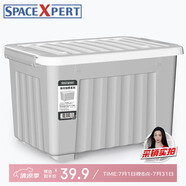 SPACEXPERT 衣物收納箱塑料整理箱60L灰色 1個(gè)裝 帶輪