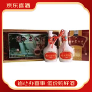 衡水老白干河北正宗糧食釀造老白干香型 光瓶口糧酒【喜酒】 47度 215mL 12瓶 對壺雙瓷整箱
