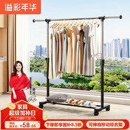 溢彩年華晾衣架落地置物簡易衣架掛衣服臥室掛衣架陽臺晾衣桿涼曬衣架2501