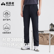 拓路者山貓戶(hù)外褲男春秋季防風(fēng)徒步登山褲透氣運動(dòng)長(cháng)褲商務(wù)休閑直筒褲子