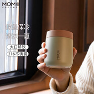 MOMOCONCEPT保溫杯女士高顏值momo便攜咖啡杯送生日禮物時(shí)尚水杯260ml