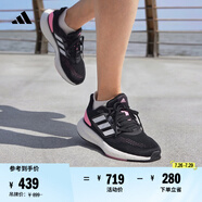 adidas PUREBOOST 22隨心暢跑網(wǎng)面體測跑鞋女子阿迪達斯官方   黑/粉/白   36