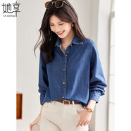 她享薄款牛仔外套女春秋長(cháng)袖襯衣開(kāi)衫休閑百搭牛仔襯衫外套T143C5002